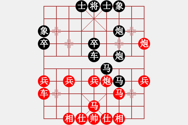 象棋棋譜圖片：和棋社會(3段)-負(fù)-七劍(5段) - 步數(shù)：40 