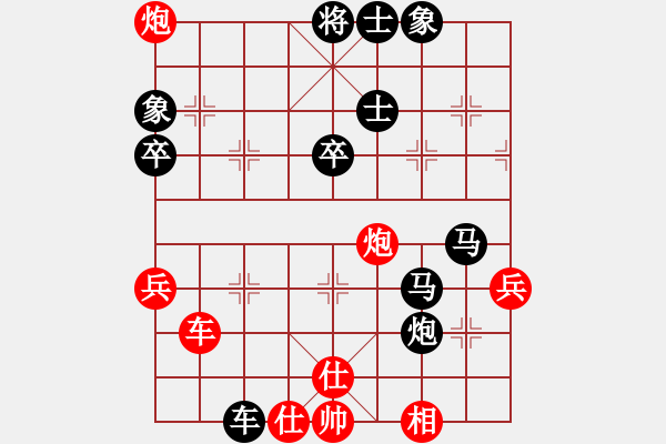 象棋棋譜圖片：和棋社會(3段)-負(fù)-七劍(5段) - 步數(shù)：60 