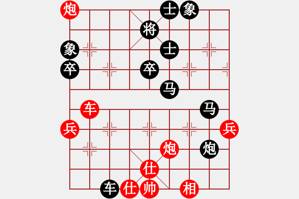 象棋棋譜圖片：和棋社會(3段)-負(fù)-七劍(5段) - 步數(shù)：70 