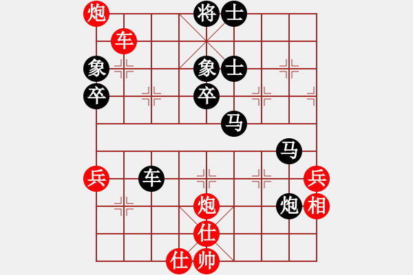 象棋棋譜圖片：和棋社會(3段)-負(fù)-七劍(5段) - 步數(shù)：80 