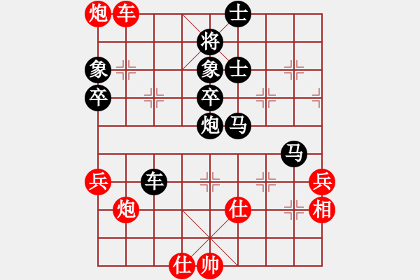 象棋棋譜圖片：和棋社會(3段)-負(fù)-七劍(5段) - 步數(shù)：90 