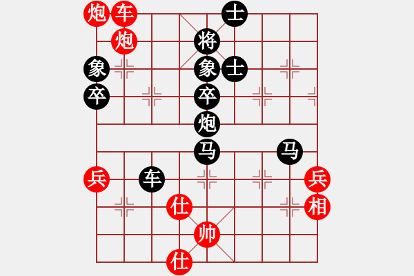 象棋棋譜圖片：和棋社會(3段)-負(fù)-七劍(5段) - 步數(shù)：98 