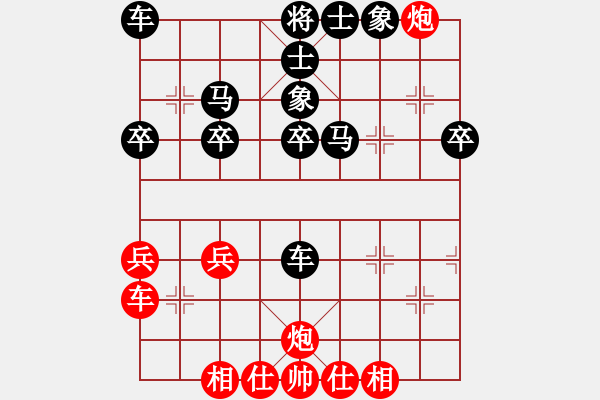 象棋棋譜圖片：。！[984379200] -VS- 嘴角揚揚[50129759] - 步數(shù)：40 