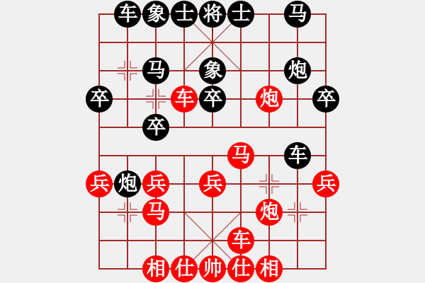 象棋棋譜圖片：五八炮橫車vs三步虎文如其人月將和我兒王弈生7段 - 步數(shù)：30 