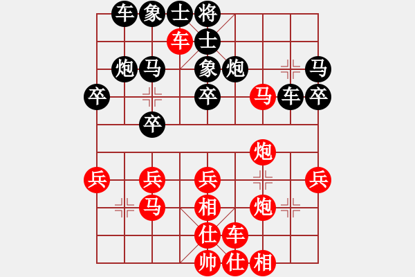 象棋棋譜圖片：五八炮橫車vs三步虎文如其人月將和我兒王弈生7段 - 步數(shù)：40 