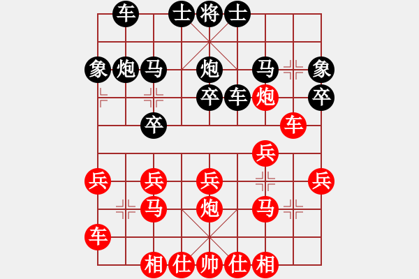 象棋棋譜圖片：劉昕（業(yè)7-2）先勝阿斯頓法（業(yè)7-3）201803191603.pgn - 步數(shù)：20 