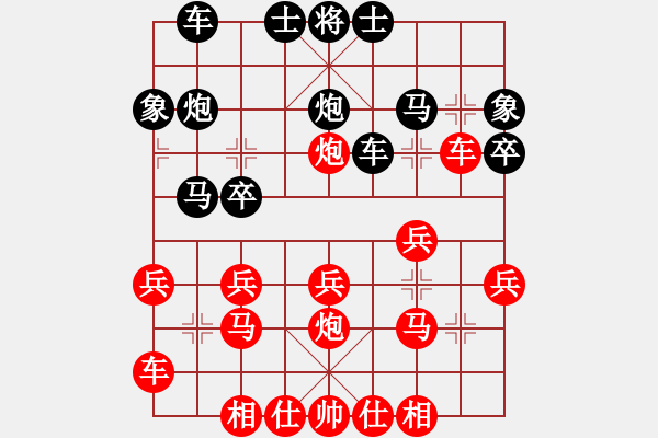 象棋棋譜圖片：劉昕（業(yè)7-2）先勝阿斯頓法（業(yè)7-3）201803191603.pgn - 步數(shù)：23 