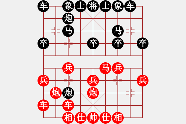 象棋棋譜圖片：奇門(mén)☆戰(zhàn)神02號(hào) 勝 聽(tīng)濤＊棋弈天下電 - 步數(shù)：20 