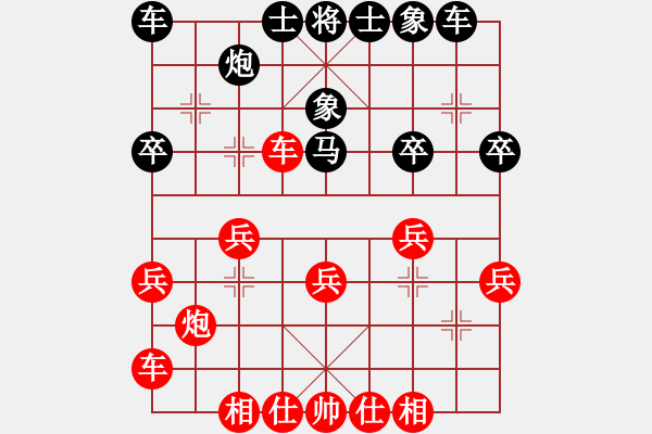 象棋棋譜圖片：奇門(mén)☆戰(zhàn)神02號(hào) 勝 聽(tīng)濤＊棋弈天下電 - 步數(shù)：30 