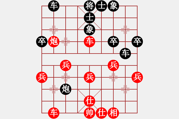 象棋棋譜圖片：奇門(mén)☆戰(zhàn)神02號(hào) 勝 聽(tīng)濤＊棋弈天下電 - 步數(shù)：40 