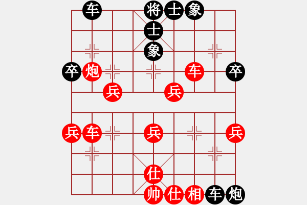 象棋棋譜圖片：奇門(mén)☆戰(zhàn)神02號(hào) 勝 聽(tīng)濤＊棋弈天下電 - 步數(shù)：50 