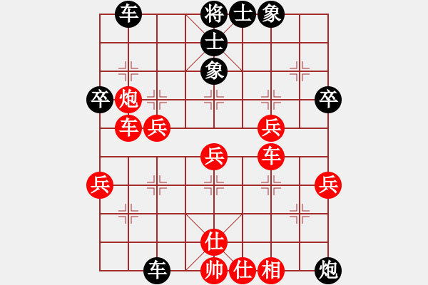 象棋棋譜圖片：奇門(mén)☆戰(zhàn)神02號(hào) 勝 聽(tīng)濤＊棋弈天下電 - 步數(shù)：70 