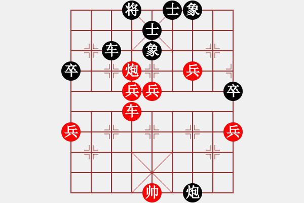 象棋棋譜圖片：奇門(mén)☆戰(zhàn)神02號(hào) 勝 聽(tīng)濤＊棋弈天下電 - 步數(shù)：90 