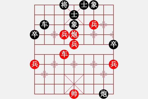 象棋棋譜圖片：奇門(mén)☆戰(zhàn)神02號(hào) 勝 聽(tīng)濤＊棋弈天下電 - 步數(shù)：95 