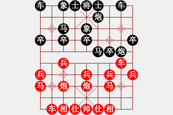 象棋棋谱图片：曾军 先和 陈柳刚 - 步数：20 