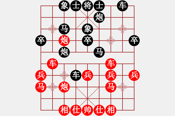 象棋棋谱图片：曾军 先和 陈柳刚 - 步数：30 