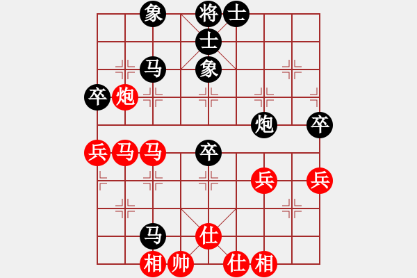 象棋棋谱图片：曾军 先和 陈柳刚 - 步数：80 