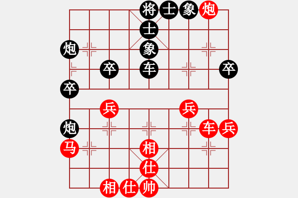 象棋棋譜圖片：陳蘇怡 先和 劉永寰 - 步數(shù)：40 