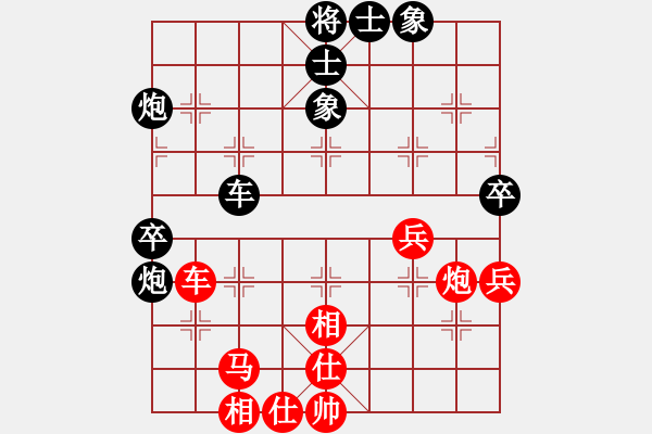 象棋棋譜圖片：陳蘇怡 先和 劉永寰 - 步數(shù)：50 