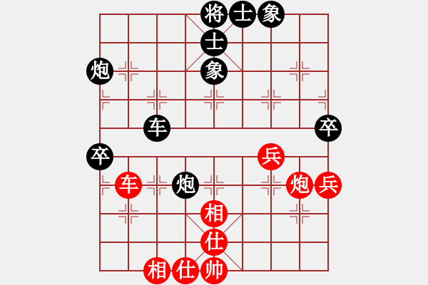 象棋棋譜圖片：陳蘇怡 先和 劉永寰 - 步數(shù)：52 