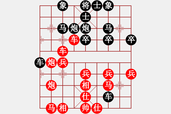 象棋棋譜圖片：晨露[紅] -VS- 芬芬芳芳[黑] - 步數(shù)：30 