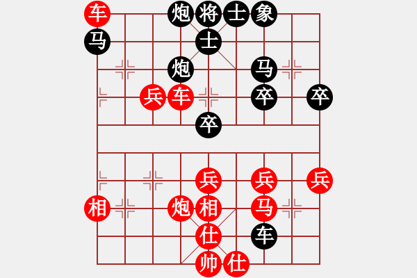 象棋棋譜圖片：晨露[紅] -VS- 芬芬芳芳[黑] - 步數(shù)：50 