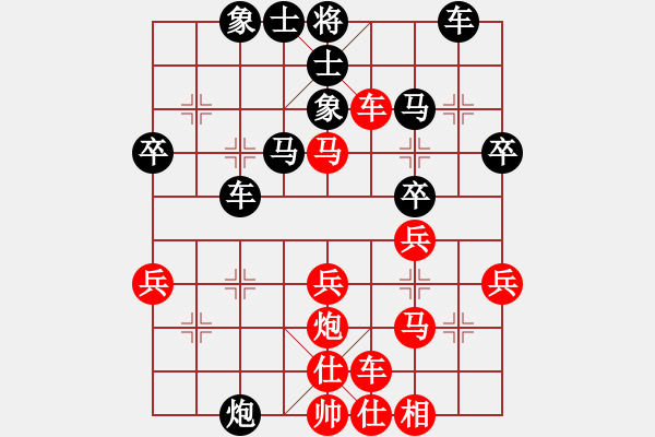 象棋棋譜圖片：萍鄉(xiāng)一支花(2段)-負(fù)-刀霸天下(2段) - 步數(shù)：40 