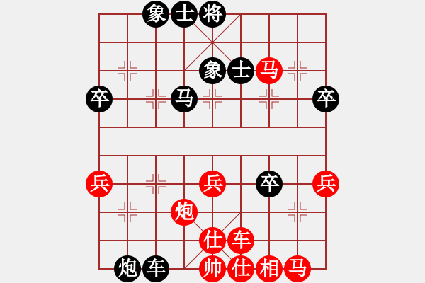 象棋棋譜圖片：萍鄉(xiāng)一支花(2段)-負(fù)-刀霸天下(2段) - 步數(shù)：50 