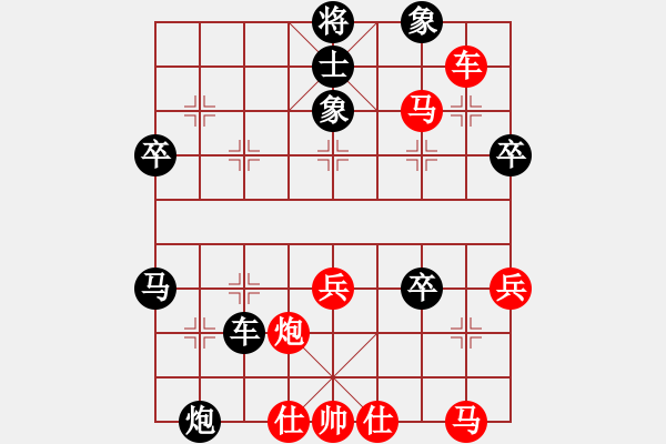 象棋棋譜圖片：萍鄉(xiāng)一支花(2段)-負(fù)-刀霸天下(2段) - 步數(shù)：70 