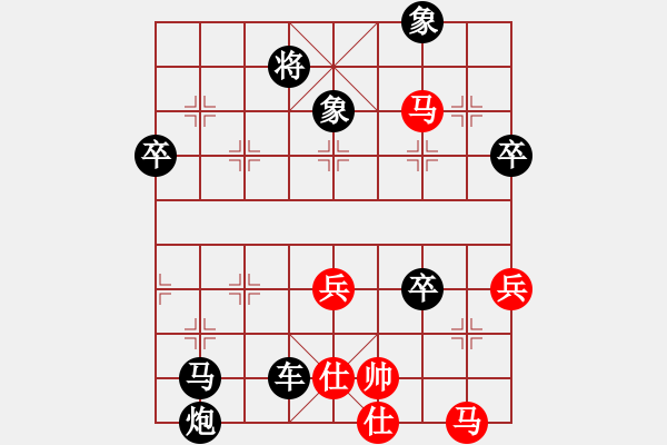 象棋棋譜圖片：萍鄉(xiāng)一支花(2段)-負(fù)-刀霸天下(2段) - 步數(shù)：80 