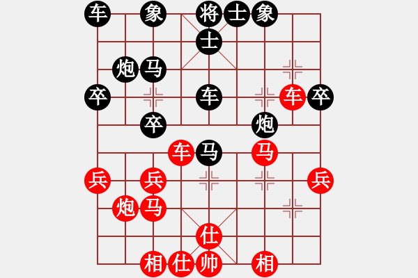 象棋棋譜圖片：漫天飛雪(4段)-勝-南昌龍(8段) - 步數(shù)：30 