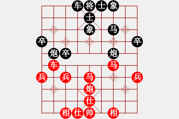 象棋棋譜圖片：漫天飛雪(4段)-勝-南昌龍(8段) - 步數(shù)：40 