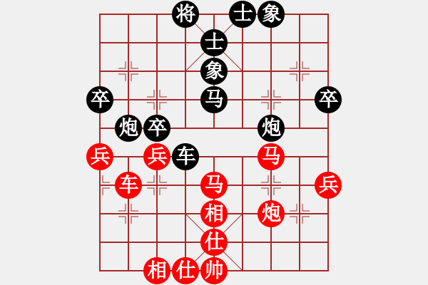 象棋棋譜圖片：漫天飛雪(4段)-勝-南昌龍(8段) - 步數(shù)：50 