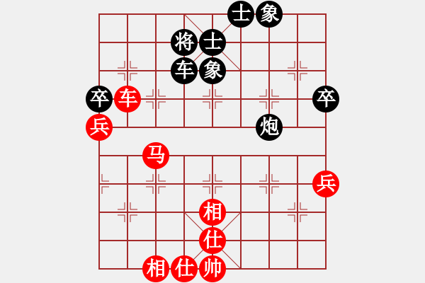 象棋棋譜圖片：漫天飛雪(4段)-勝-南昌龍(8段) - 步數(shù)：70 