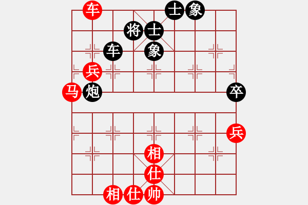 象棋棋譜圖片：漫天飛雪(4段)-勝-南昌龍(8段) - 步數(shù)：80 