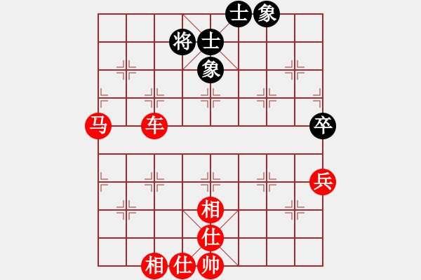 象棋棋譜圖片：漫天飛雪(4段)-勝-南昌龍(8段) - 步數(shù)：85 