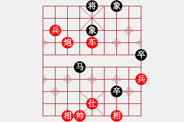 象棋棋譜圖片：游戲小精靈(4f)-勝-緣份戰(zhàn)神三(4弦) - 步數(shù)：100 