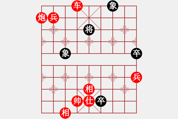 象棋棋譜圖片：游戲小精靈(4f)-勝-緣份戰(zhàn)神三(4弦) - 步數(shù)：120 