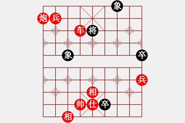 象棋棋譜圖片：游戲小精靈(4f)-勝-緣份戰(zhàn)神三(4弦) - 步數(shù)：121 