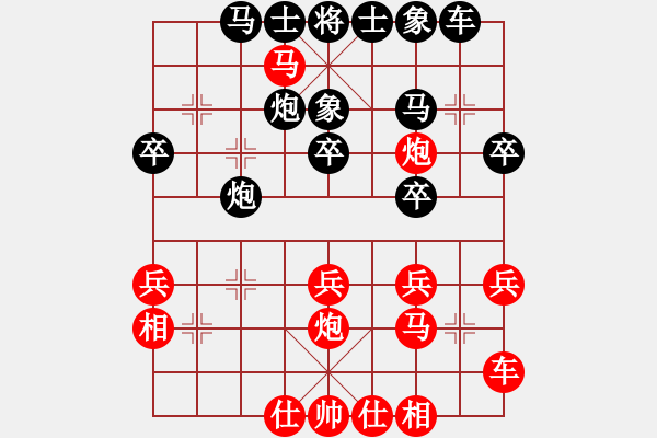 象棋棋譜圖片：游戲小精靈(4f)-勝-緣份戰(zhàn)神三(4弦) - 步數(shù)：30 