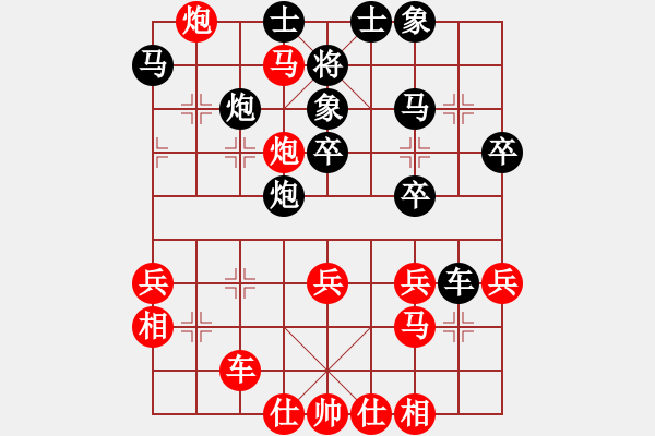 象棋棋譜圖片：游戲小精靈(4f)-勝-緣份戰(zhàn)神三(4弦) - 步數(shù)：40 