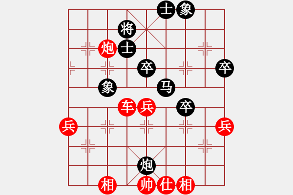 象棋棋譜圖片：游戲小精靈(4f)-勝-緣份戰(zhàn)神三(4弦) - 步數(shù)：70 