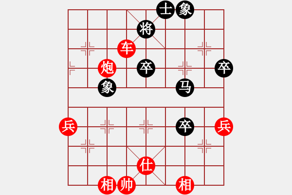 象棋棋譜圖片：游戲小精靈(4f)-勝-緣份戰(zhàn)神三(4弦) - 步數(shù)：80 