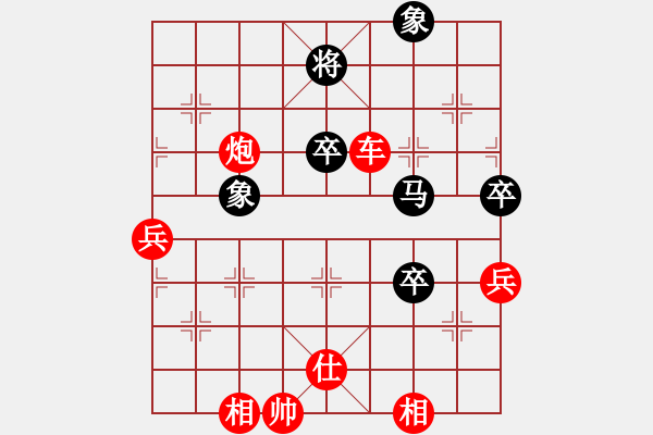 象棋棋譜圖片：游戲小精靈(4f)-勝-緣份戰(zhàn)神三(4弦) - 步數(shù)：90 