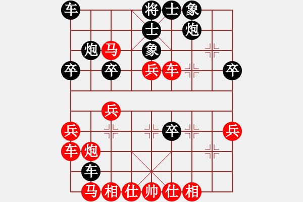 象棋棋譜圖片：周燕波先勝謝明強(qiáng) - 步數(shù)：30 