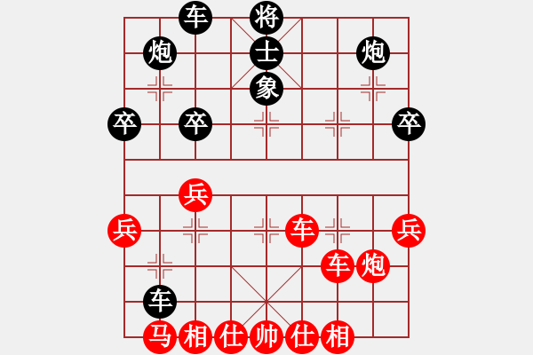 象棋棋譜圖片：周燕波先勝謝明強(qiáng) - 步數(shù)：40 