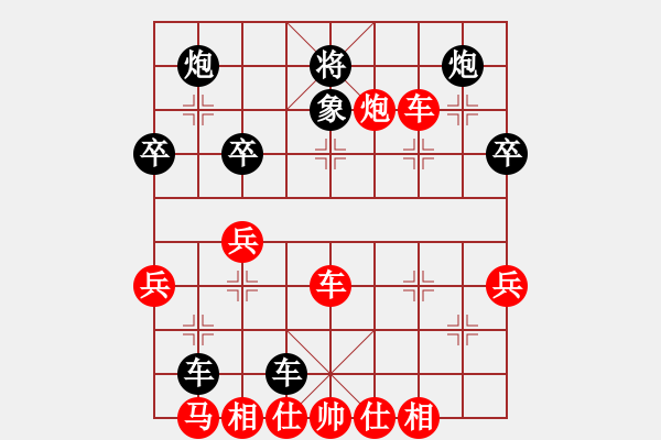 象棋棋譜圖片：周燕波先勝謝明強(qiáng) - 步數(shù)：50 