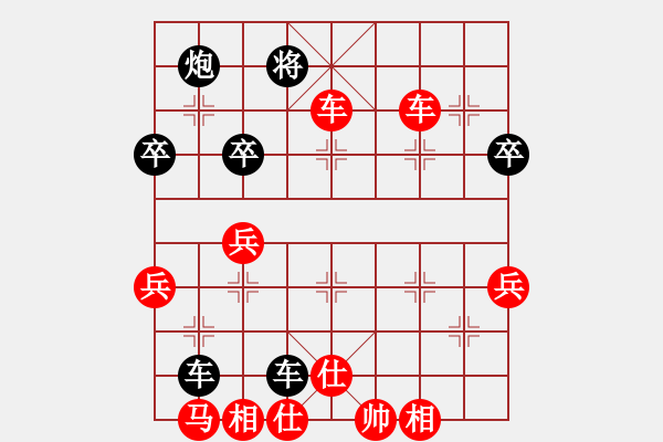 象棋棋譜圖片：周燕波先勝謝明強(qiáng) - 步數(shù)：57 