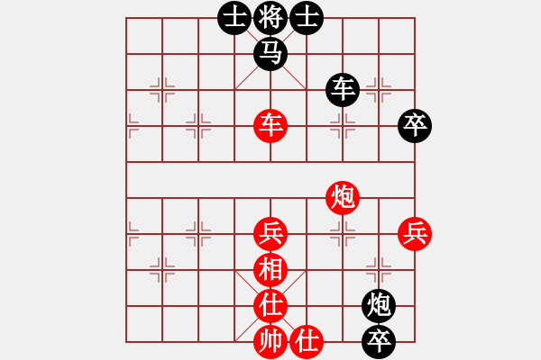 象棋棋譜圖片：蔣川 先和 呂欽 - 步數(shù)：100 