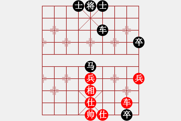 象棋棋譜圖片：蔣川 先和 呂欽 - 步數(shù)：110 